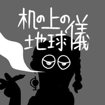 声劇台本置き場 - 誰でも投稿できる台本サイト 声劇台本置き場 - 誰でも投稿できる台本サイト